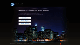 What Dinersclubnorthamerica.com website looked like in 2020 (4 years ago)