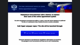 What Dushanbe.kdmid.ru website looked like in 2020 (4 years ago)