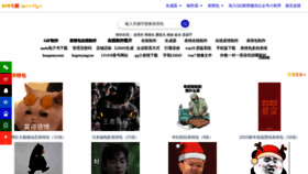 What Diydoutu.com website looked like in 2020 (5 years ago)