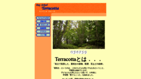 What Ds-terracotta.com website looked like in 2020 (4 years ago)
