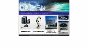 What Dwms.co.jp website looked like in 2020 (4 years ago)