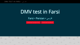 What Dmvtestinfarsi.com website looked like in 2020 (4 years ago)