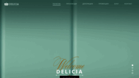 What Delicia.mk website looked like in 2020 (4 years ago)