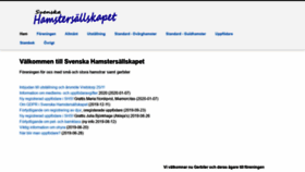 What Dvarghamster.se website looked like in 2020 (4 years ago)