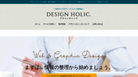What D-holic.info website looked like in 2020 (4 years ago)