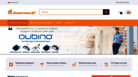 What Domotika.bg website looked like in 2020 (4 years ago)