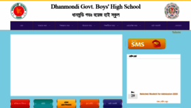 What Dgbhs.edu.bd website looked like in 2020 (4 years ago)