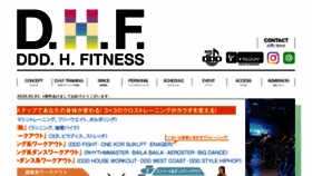 What Dddh.jp website looked like in 2020 (4 years ago)