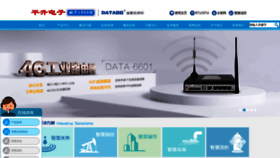 What Data86.com website looked like in 2020 (4 years ago)