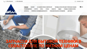 What Dival-zip.ru website looked like in 2020 (4 years ago)