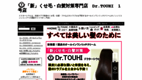 What Dr-touhi.com website looked like in 2020 (4 years ago)
