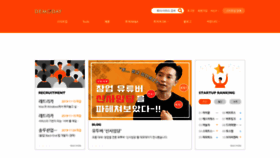 What Demoday.co.kr website looked like in 2020 (4 years ago)
