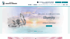 What Diamond-shiraishi.jp website looked like in 2020 (4 years ago)