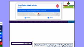 What Dimajadid.com website looked like in 2020 (4 years ago)