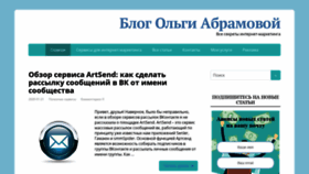 What Denezhnye-ruchejki.ru website looked like in 2020 (4 years ago)