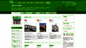 What Dougen.jp.net website looked like in 2020 (4 years ago)