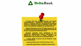 What Deltabank.kz website looked like in 2020 (4 years ago)