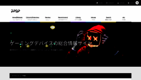 What Dpqp.jp website looked like in 2020 (4 years ago)