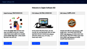What Digitalsoftwarebd.com website looked like in 2020 (4 years ago)