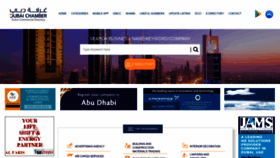 What Dcciinfo.ae website looked like in 2020 (4 years ago)
