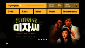 What Dgpf.or.kr website looked like in 2020 (4 years ago)