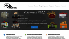 What Dersys.ru website looked like in 2020 (4 years ago)