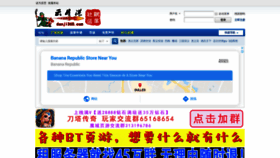 What Danji360.com website looked like in 2020 (4 years ago)