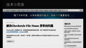 What Droidyue.com website looked like in 2020 (5 years ago)