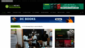 What Dcbooks.com website looked like in 2020 (4 years ago)