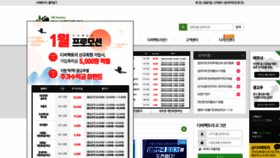What Dbfactory.kr website looked like in 2020 (4 years ago)