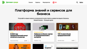 What Dasreda.ru website looked like in 2020 (4 years ago)