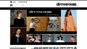 What Dressroom.co.il website looked like in 2020 (4 years ago)