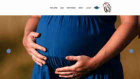 What Dr-hilalabughosh-center.com website looked like in 2020 (5 years ago)