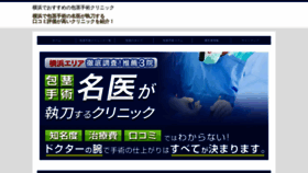 What Deform.jp website looked like in 2020 (4 years ago)