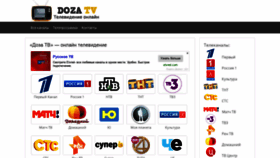 What Dozatv.org website looked like in 2020 (4 years ago)