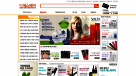 What Dshair.co.kr website looked like in 2020 (4 years ago)