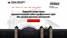 What Deshevokovka.ru website looked like in 2020 (4 years ago)