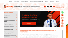 What Dentaq.ru website looked like in 2020 (4 years ago)