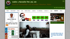 What Dhakaeducationboard.gov.bd website looked like in 2020 (4 years ago)