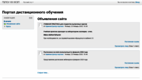 What Dokkep.ru website looked like in 2020 (4 years ago)