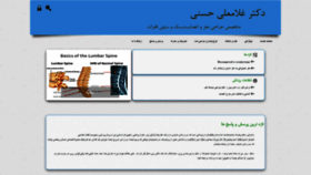 What Dr-hasani.com website looked like in 2020 (4 years ago)