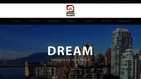 What Dreamiju.com website looked like in 2020 (4 years ago)