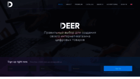 What Deer.ee website looked like in 2020 (4 years ago)