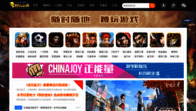 What Dunwan.com website looked like in 2020 (4 years ago)