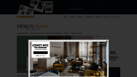 What Designhome.ae website looked like in 2020 (4 years ago)