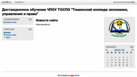 What Do.tkfk.ru website looked like in 2020 (4 years ago)