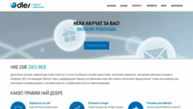 What Diesweb.eu website looked like in 2020 (4 years ago)