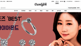 What Damigem.co.kr website looked like in 2020 (4 years ago)