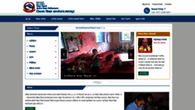 What Deobhaktapur.gov.np website looked like in 2020 (4 years ago)