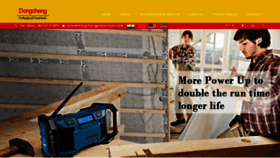 What Dongchengpowertools.com website looked like in 2020 (4 years ago)